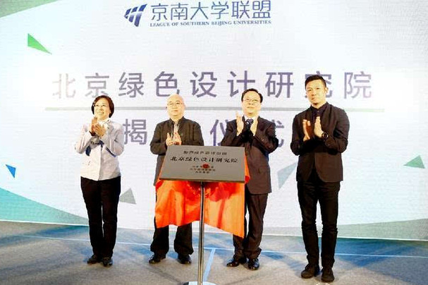 天友,集團,助力,首都,南部,區(qū)域,建設(shè),攜手,月,<m met-id=442 met-table=news met-field=keywords></m> 天友,集團,助力,首都,南部,區(qū)域,建設(shè),攜手,月,<m met-id=442 met-table=news met-field=keywords></m>