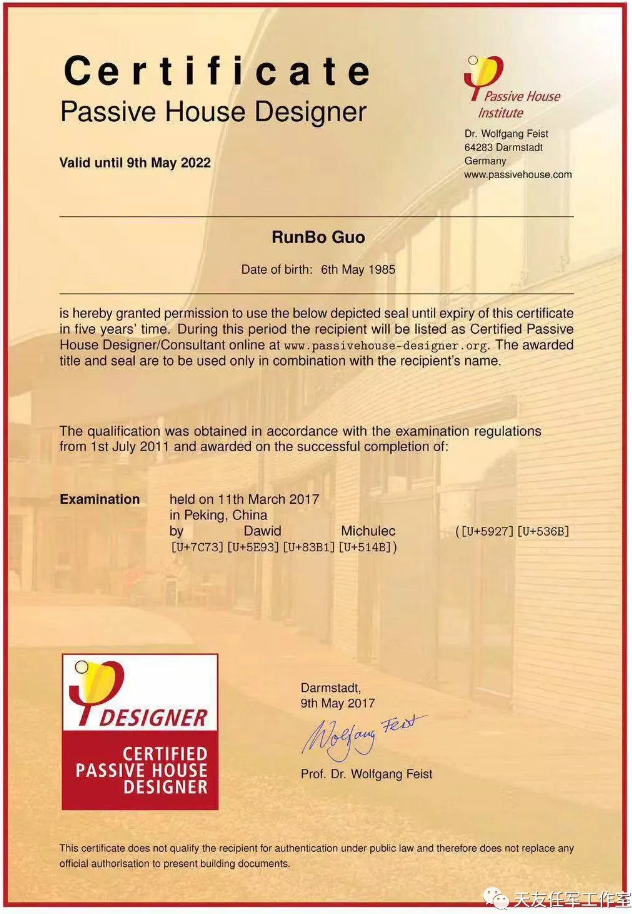 1550727035873805.png 天友設計