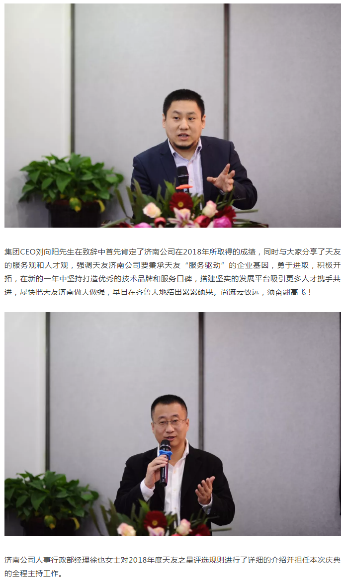 天友集團(tuán)|天友設(shè)計|天友建筑|天友