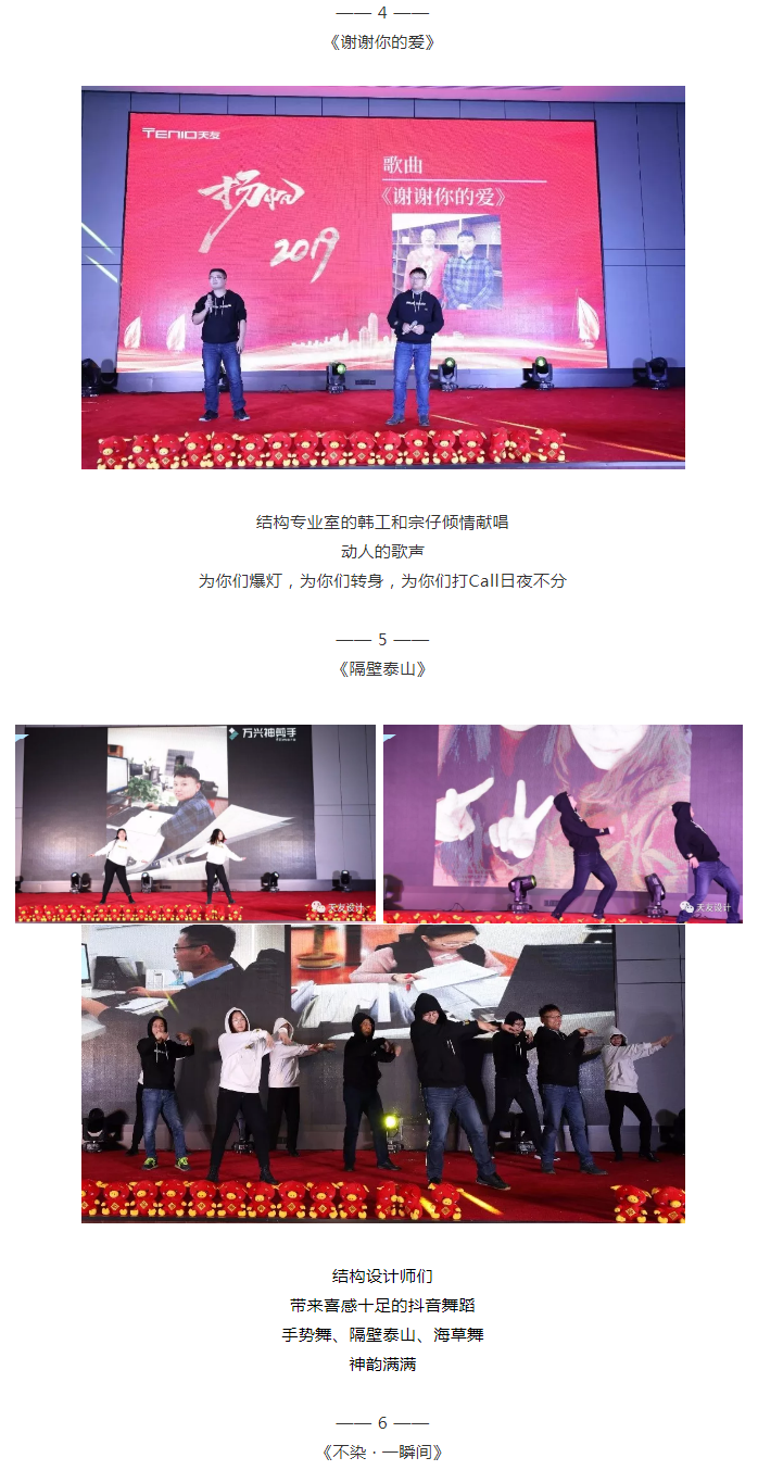 天友集團(tuán)|天友設(shè)計|天友建筑|天友